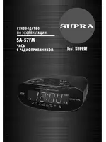 Supra SA-57FM