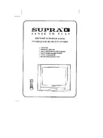 Supra S-14N2A
