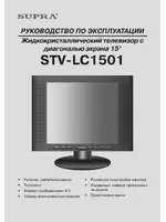 Supra STV-LC1501