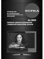 Supra STV-LC1617W