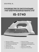 Supra IS-5740