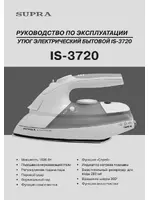 Supra IS-3720