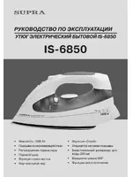 Supra IS-6850