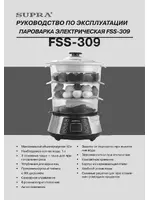 Supra FSS-309