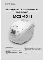 Supra MCS-4511