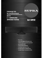 Supra SB-3210