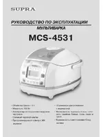 Supra MCS-4531