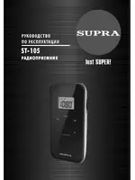 Supra ST-105