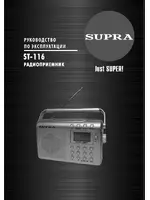 Supra ST-116