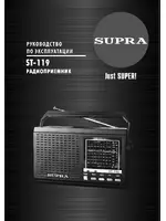 Supra ST-119