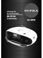Supra BB-CD106