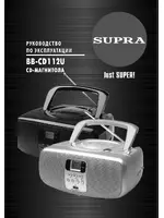 Supra BB-CD112U