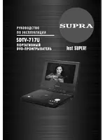 Supra SDTV-717U