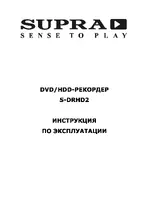 Supra S-DRHD2
