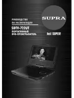 Supra SDTV-722UT