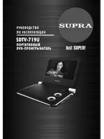 Supra SDTV-719U