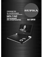 Supra SDTV-719UT