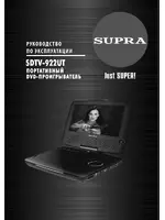 Supra SDTV-922UT