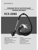 Supra VCS-2085