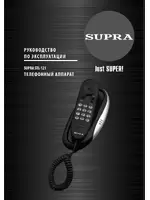 Supra STL-121