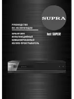 Supra MP-30DVD