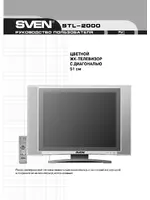 Sven STL-2000