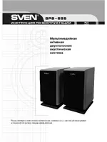 Sven SPS-699
