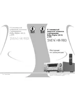 Sven HR-980
