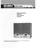 Sven SPS-606