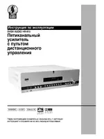 Sven HR-915