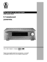 Sven HR-921