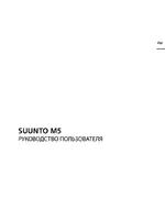 SUUNTO M5