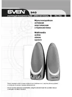 Sven 340