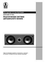 Sven HP-780C