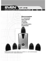 Sven HT-415