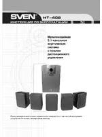 Sven HT-408