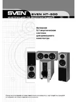 Sven HT-500
