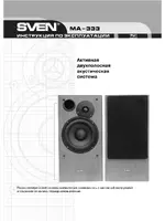 Sven MA-333