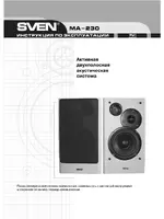 Sven MA-230