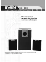 Sven MS-900