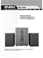 Sven MS-960