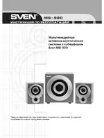 Sven MS-920
