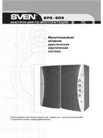 Sven SPS-608
