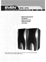 Sven SPS-678