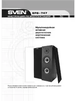 Sven SPS-747