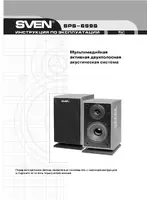 Sven SPS-699S