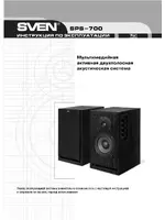 Sven SPS-700