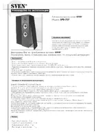 Sven SPS-757