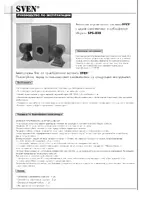 Sven SPS-828