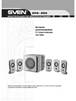 Sven SPS-855